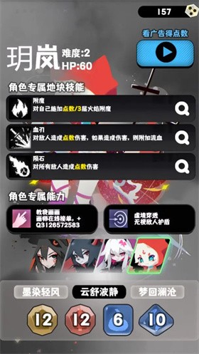 巫女轮转  v1.0图3