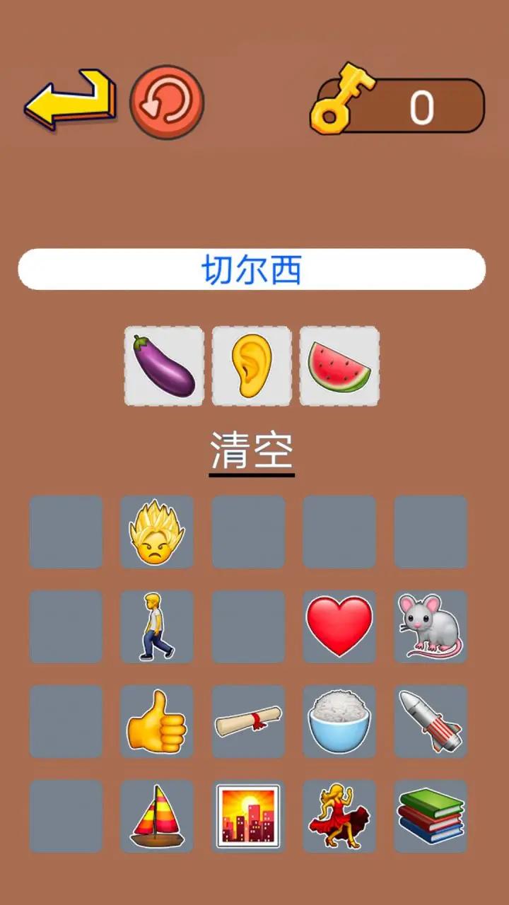 动脑来找茬安卓版下载安装
