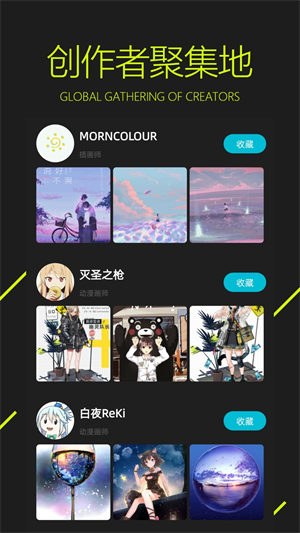 图凌壁纸  v4.9图3