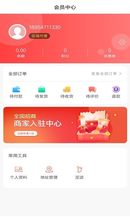 品元  v1.0.4图3