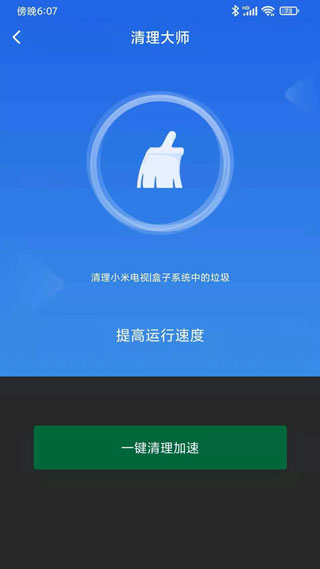 小米电视助手app下载安装官方版本