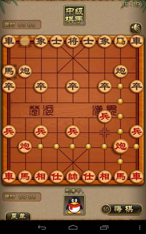 天天象棋腾讯版下载安装最新版  v4.0.2.5图2