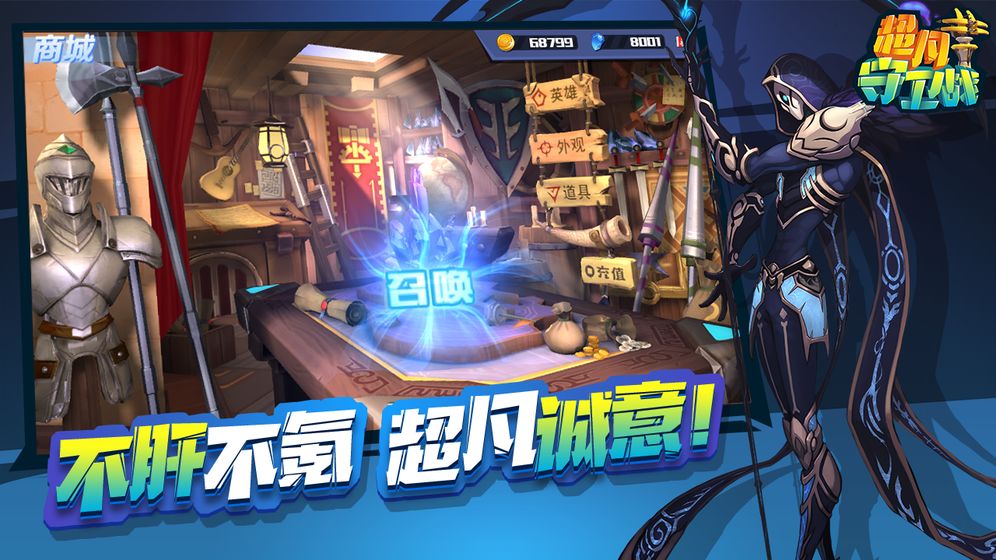 超凡守卫战守卫剑阁破解版  v1.0图2