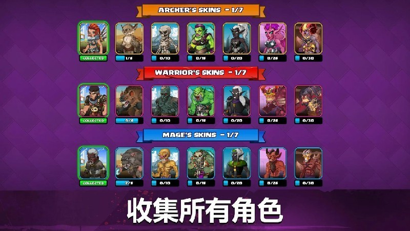 小小角斗士2下载