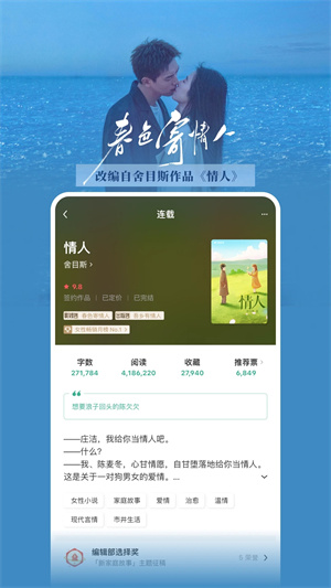 豆瓣读书软件下载免费安装手机版  v5.10.14.1图2