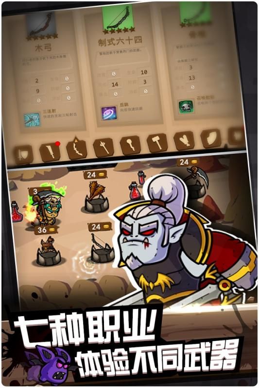 元素战纪2018  v1图2