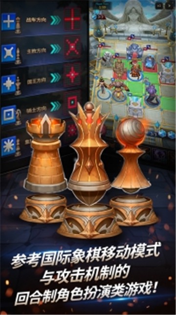 链战风云2023官网  v1.0.1图3