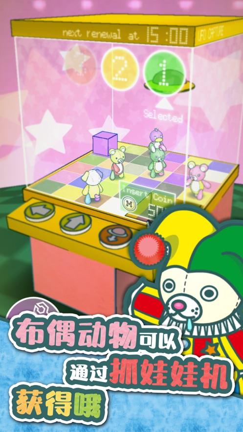 布偶动物的餐厅下载破解版