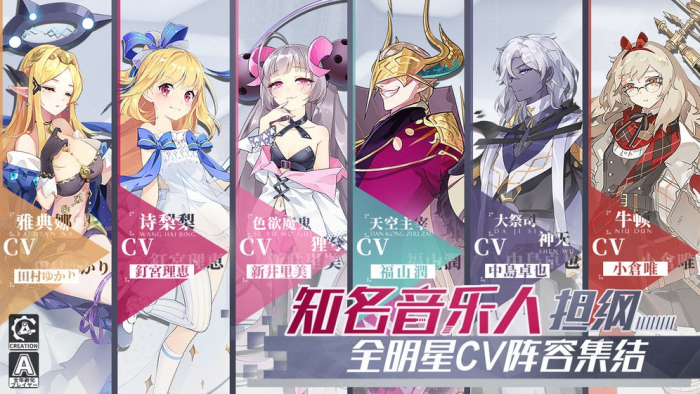 先锋英雄造物法则2下载  v5.0.81图2