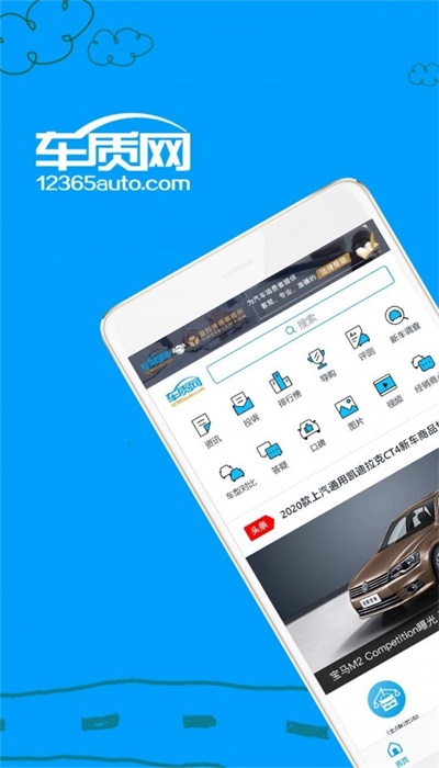 车质网2024年六月SUV投诉量20