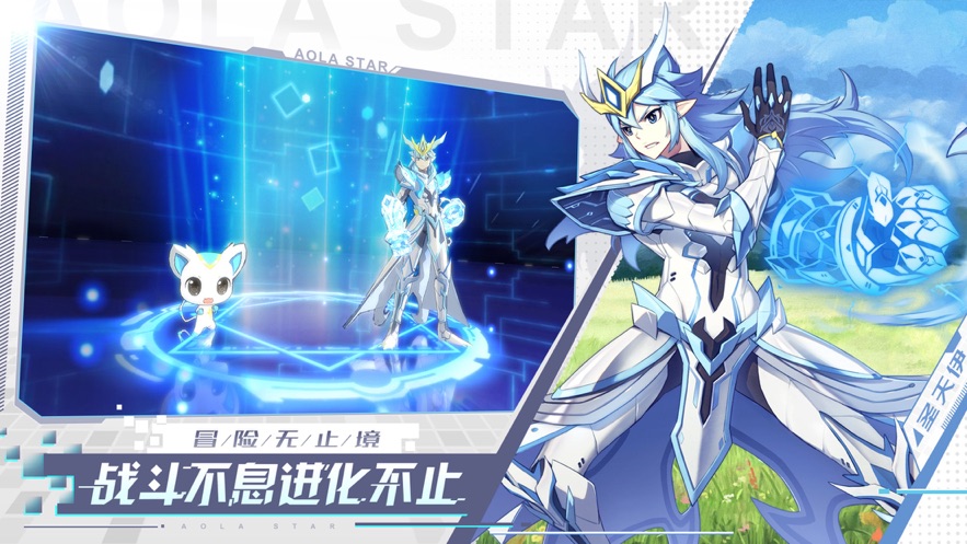 4399奥拉星官网版  v1.0.0图2