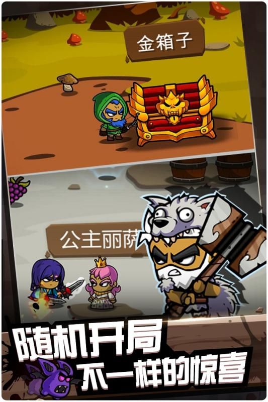 元素战纪无限金币破解版下载安装