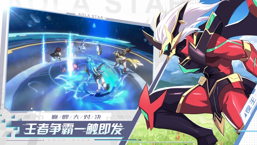 4399奥拉星官网版  v1.0.0图1