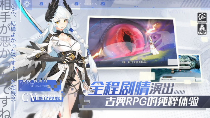 先锋英雄造物法则2下载
