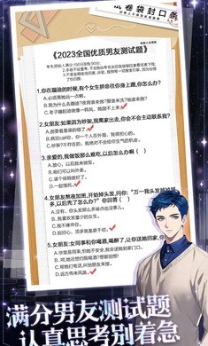 海王重生模拟手游下载安装最新版本  v1.0.5图5