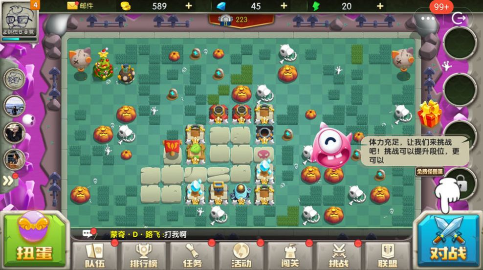 皇家守卫怪物入侵手机版  v1.0图3