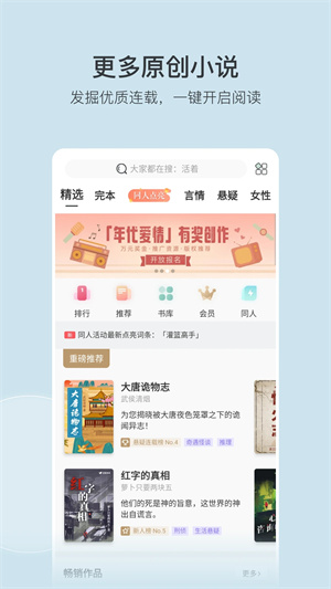 豆瓣读书百度网盘