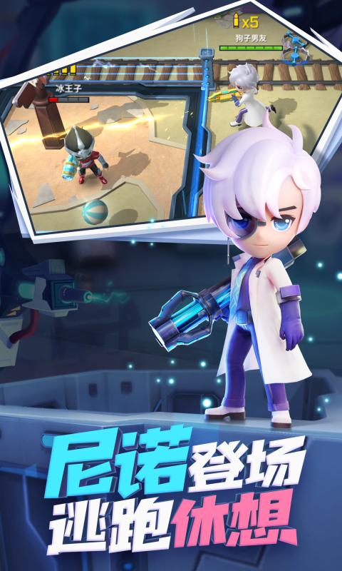 逃跑吧少年小学妹最新版