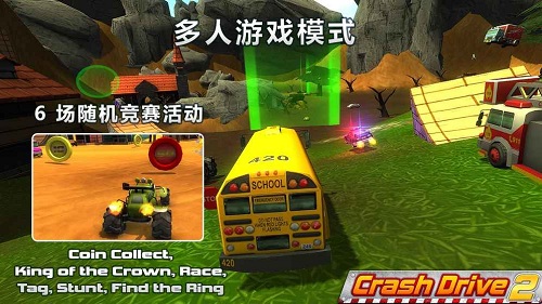 疯狂驾驶2手游下载安装最新版  v3.90图3