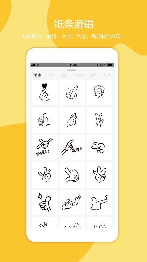 叮当同学官方下载app  v1.0.0图3