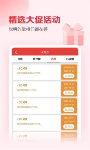 邮掌柜  v4.6.2图3