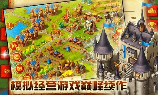 家园7手游  v2.0.0图3
