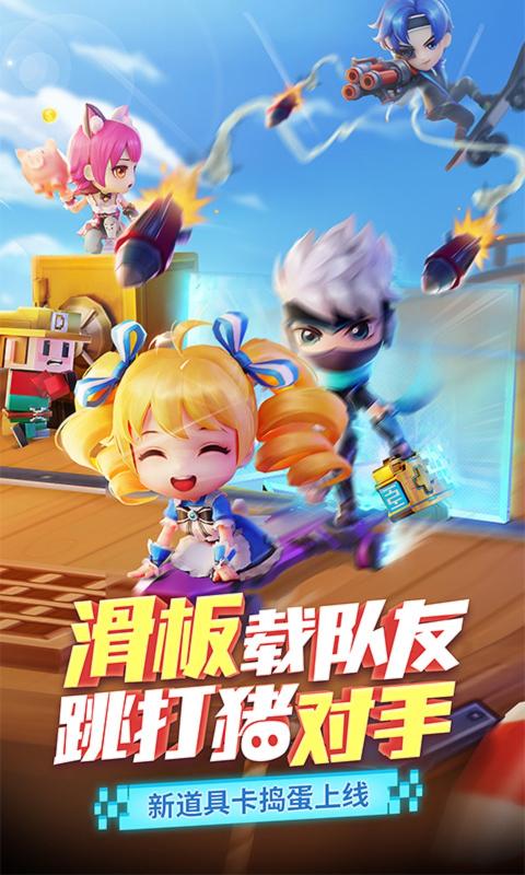 逃跑吧少年小学妹最新版  v1.0.0图2