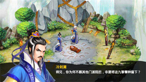 毁灭之剑手机版下载