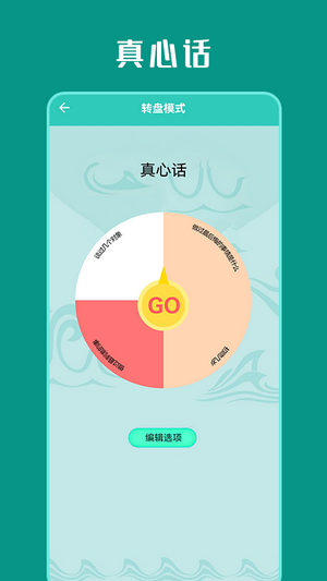 欢乐派对最新版本下载安装