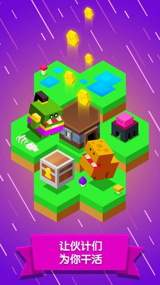 怪兽进化论下载安装  v1.5.1图1