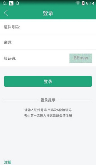 辽宁学考地理真题  v2.3图2