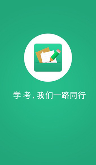 辽宁学考地理真题
