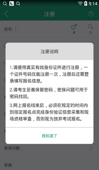 辽宁学考地理真题  v2.3图1