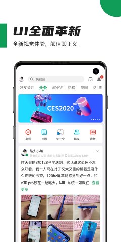 酷安2023OS