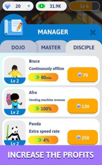 功夫也休闲  v2.0.31图3