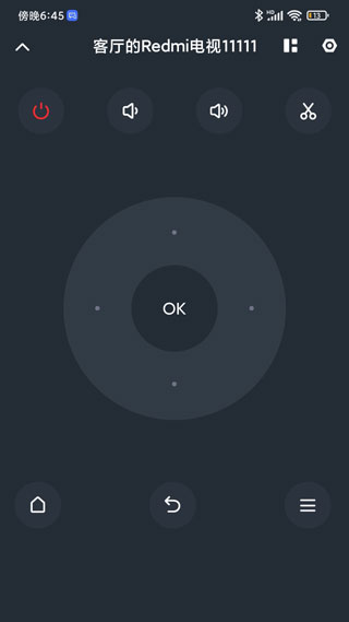 小米电视助手装第三方软件  v2.7.2图3