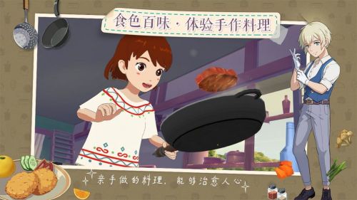 箱子的兔子  v1.0.00图5