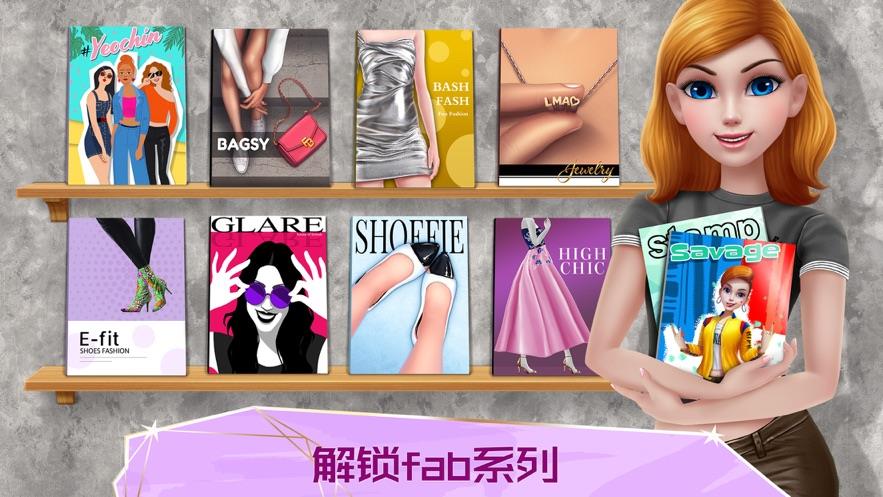 超级造型师手游  v1.0.0图3