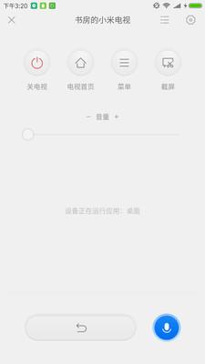 投屏神器安卓版下载苹果版  v1.5.3图1