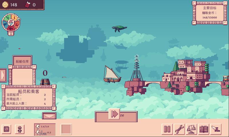 大航空时代手游官网下载安装  v1.0图3