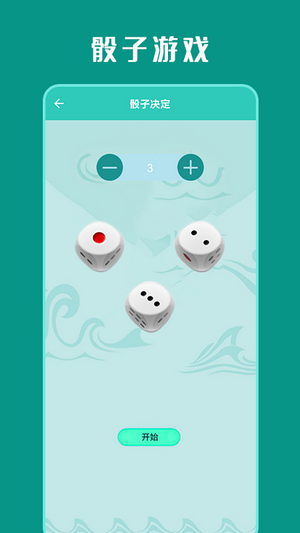 欢乐派对partypanic游戏手机  v1.1图1