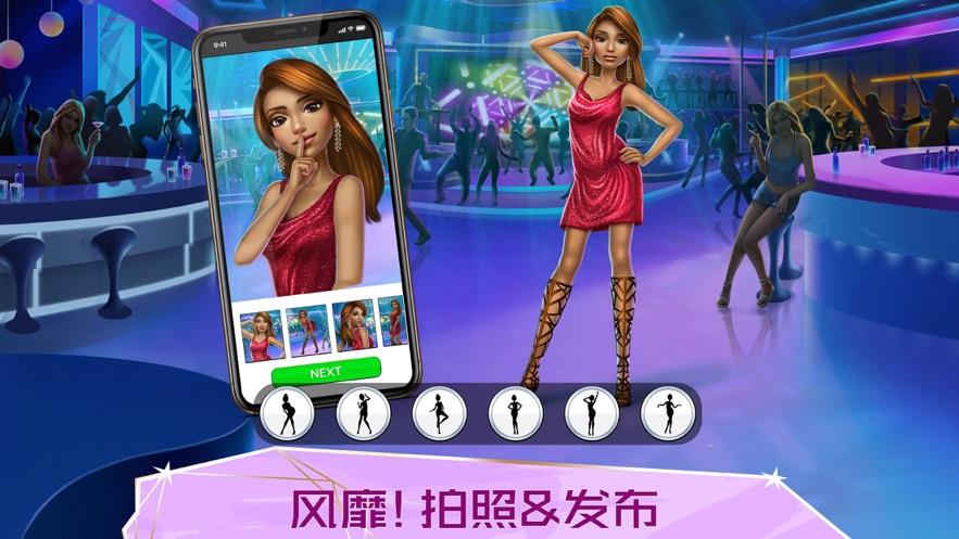 超级造型师手游  v1.0.0图2