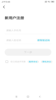 智云互联网医院官网下载