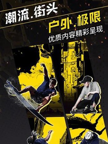 go好玩  v1.0图1