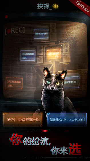 探魇内购破解版下载最新版本安卓手机  v1.0.0图3