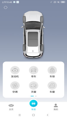 智云互联app最新版下载安装苹果手机