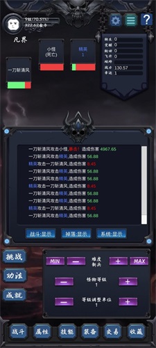狗子放置22024  v1.5.6图1