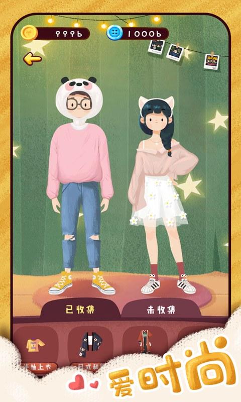 旅行串串游戏2024  v1.1.42图4