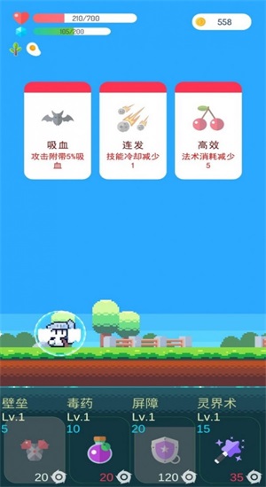 冒险者的rogue之旅游戏