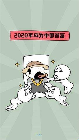 王者农场手游  v3.14.00图3